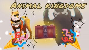Играю в Animal Kingdoms. сундук чемпиона!