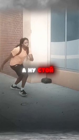 Внезапная концовка. Шустрый какой