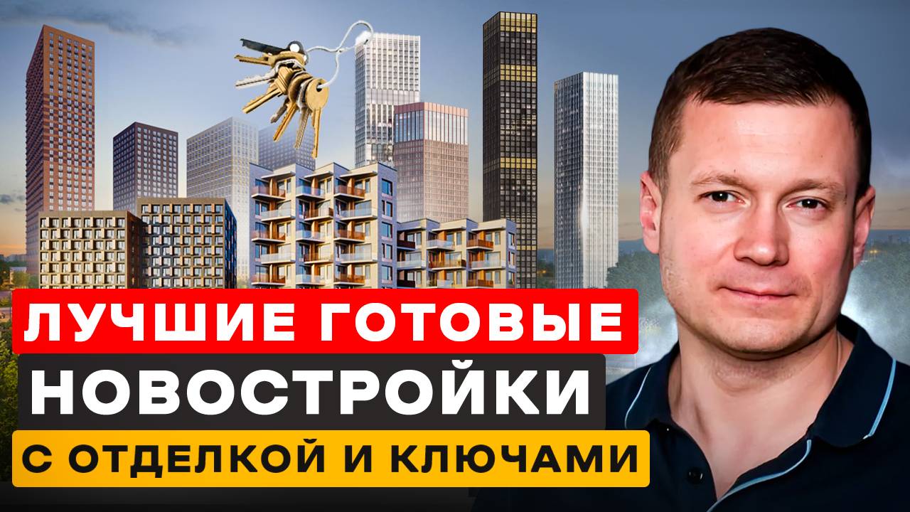 НЕ ЖДАТЬ, НЕ РИСКОВАТЬ, НЕ РЕМОНТИРОВАТЬ! Заезжай и живи комфортно! смотреть онлайн