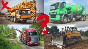 Учим строительный транспорт - викторина для детей - развивающее видео