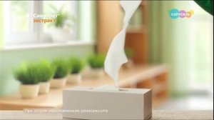 Спонсоры показа, анонс, федеральный и местный рекламный блок (Карусель (Омск), 25.10.2025)