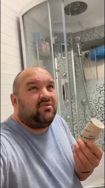 Жадина смотреть онлайн