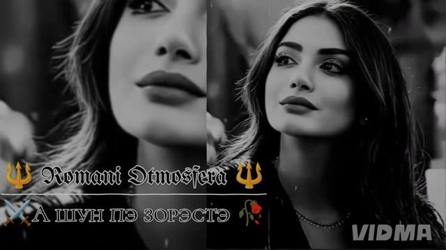 ⚔️НОВАЯ ❤️🔥ЦЫГАНЫСКАЯ ❤️🔥 ПЕСНЯ-2025 г ✌️ ЦЭЛЭН 🧿 МАЛАДЁЖ ✨ смотреть онлайн