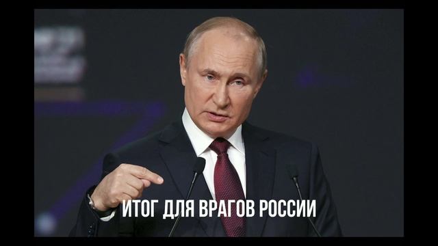 Боевой лазер. Итог для врагов. Бункер Зеленского. смотреть онлайн