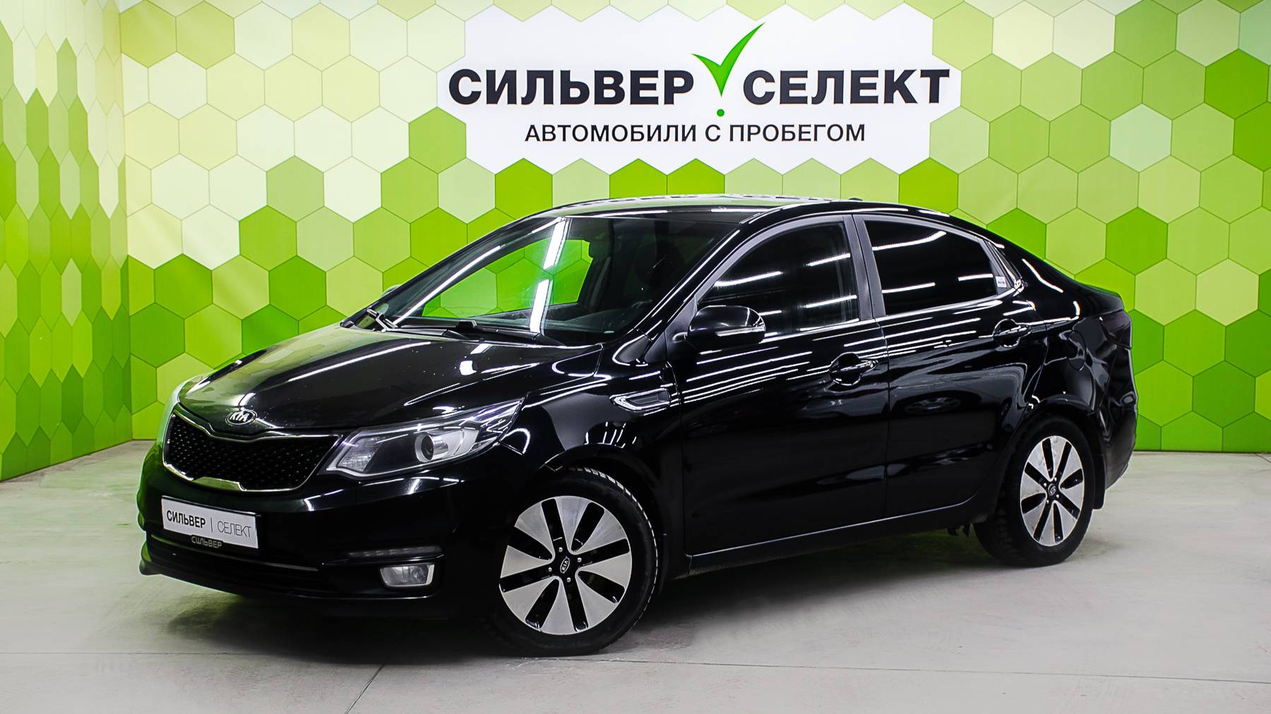 Kia Rio III Рестайлинг, 2015 смотреть онлайн