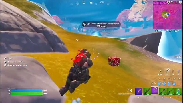 Палач фонка (Fortnite мем/монтаж)