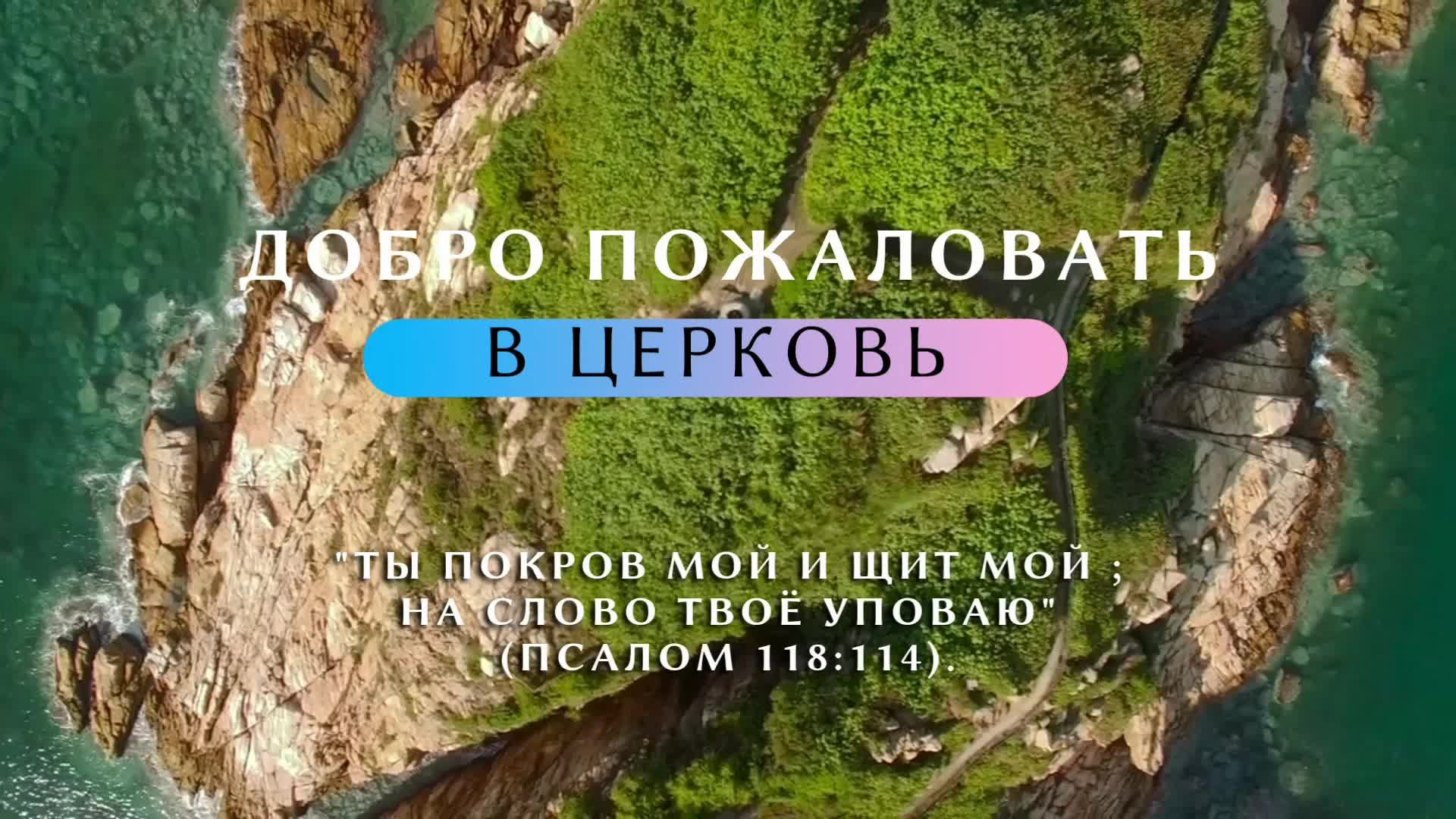 Откровение за час. 4 часть смотреть онлайн