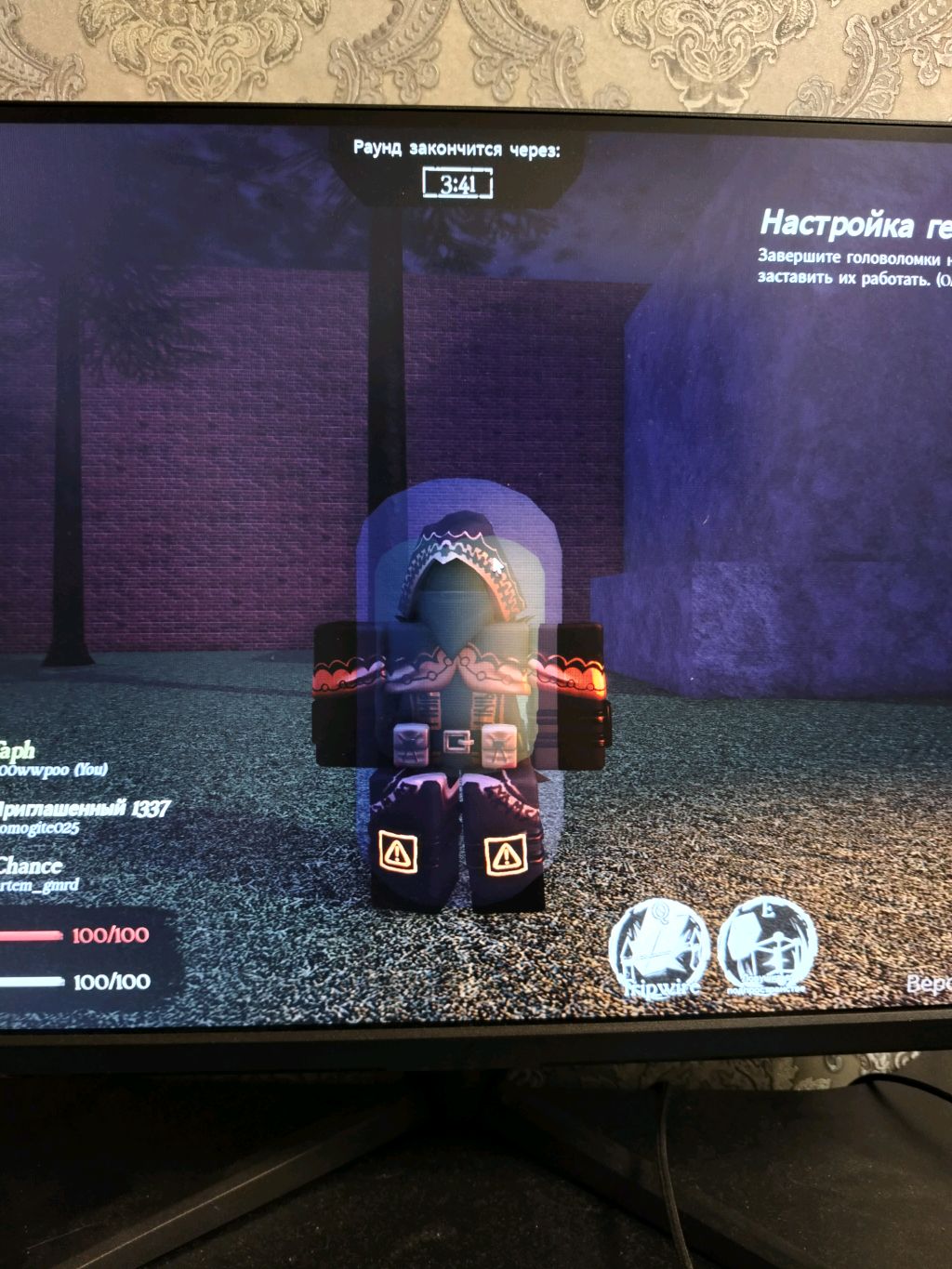 стрим в рроблокс