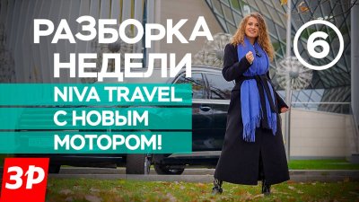 Обзоры и новости авто