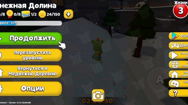 играем в очень интересную игру 2 часть смотреть онлайн
