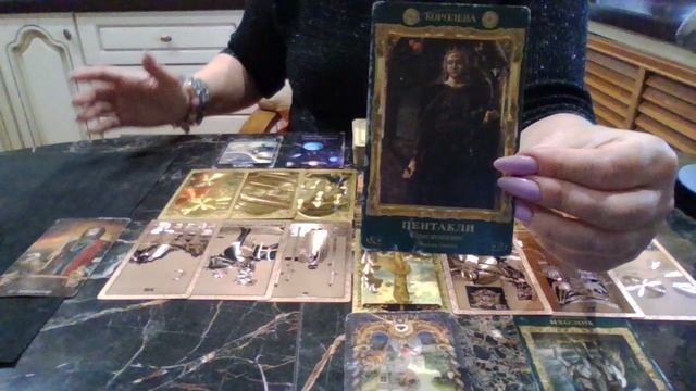 Козерог с 27 октября по 02 ноября 2025 смотреть онлайн