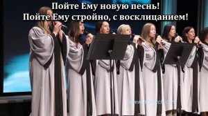 Радуйтесь, праведные
