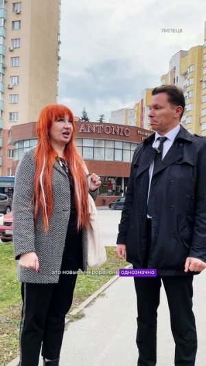 Девушке нравится улица Неделина в Липецке