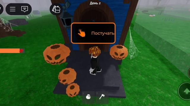 играю в 99 ночей в лесу #2