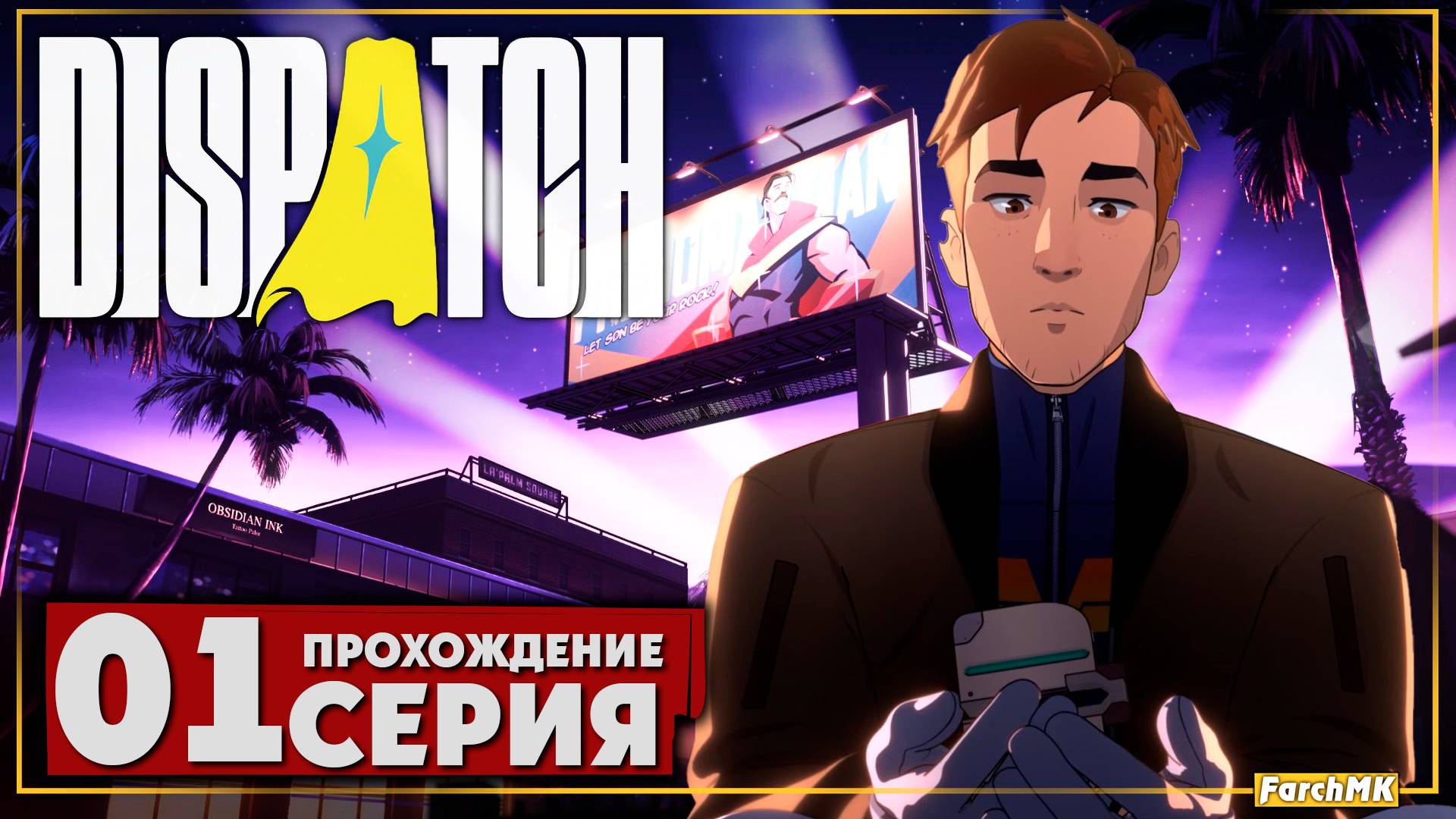 Первое впечатление ➤ Dispatch 🅕 Прохождение #1 | На Русском | PC
