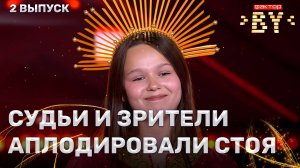 Дарья Романова — Азой | ФАКТОР.BY | 5 сезон | 2 выпуск