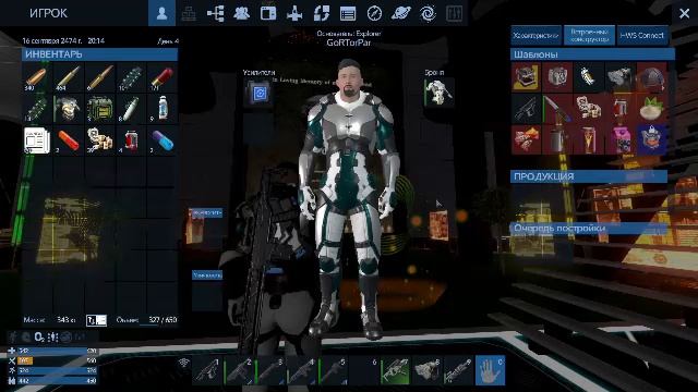 Сервер HWS RE2 Играем исследуем и путешествуем в космосе и на планетах !)