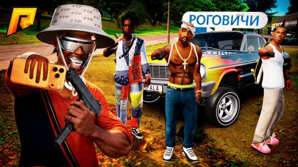 ТУПЫЕ ГАНГСТЕРЫ ЗАЕХАЛИ НЕ В ТОТ РАЙОН пгт.РАДМИР РП