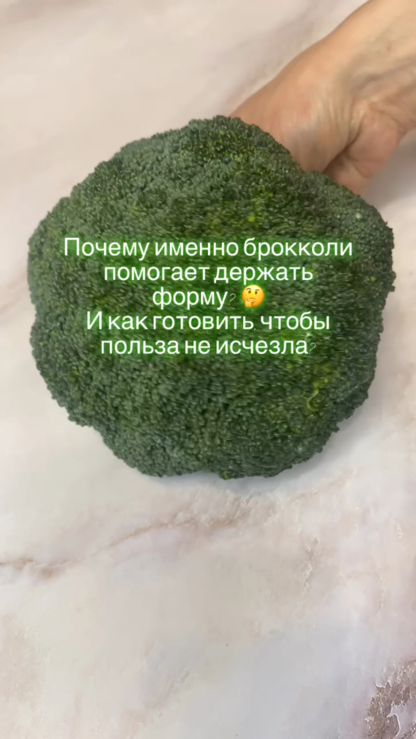 Брокколи — не просто овощ 💪