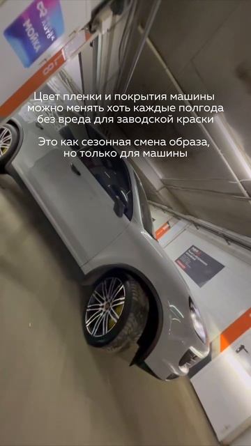 Тюнинг авто