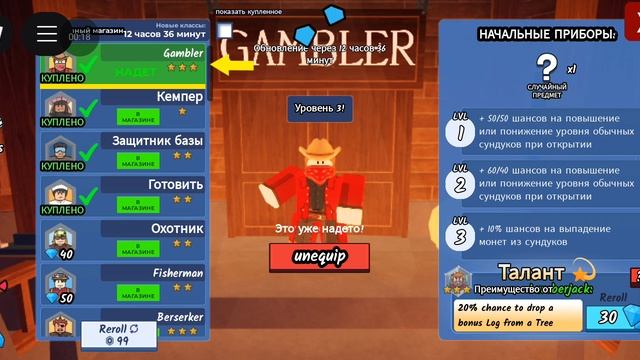 изи 99 начей с блискими