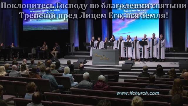 Воспойте Господу смотреть онлайн