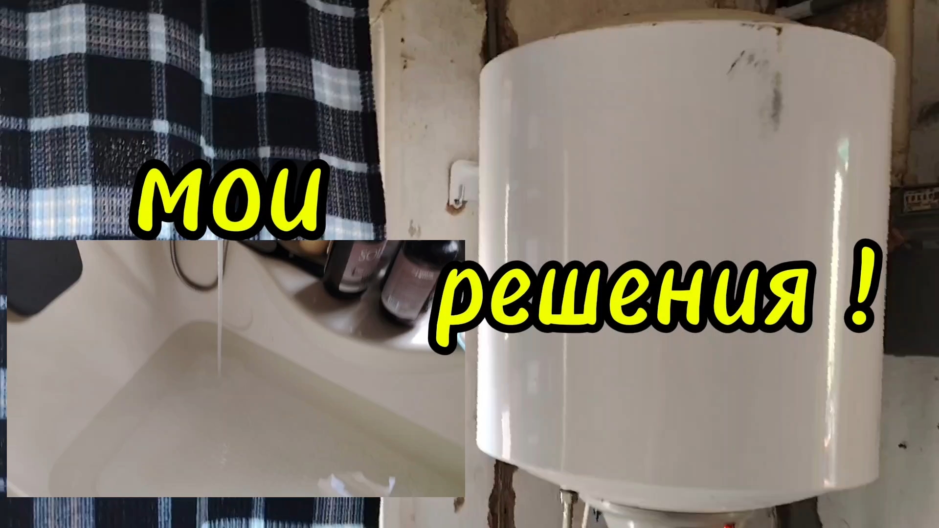 Ейск ! Моё решение. Чья эта дверь ? Немного о разном 25-10-2025 смотреть онлайн