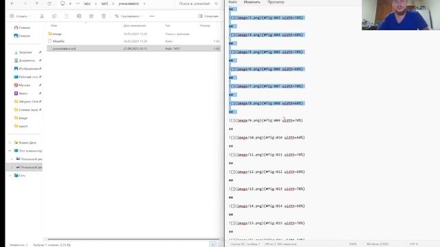 Подготовка презентации лабораторной работы 4 Моделирование сетей передачи данных смотреть онлайн