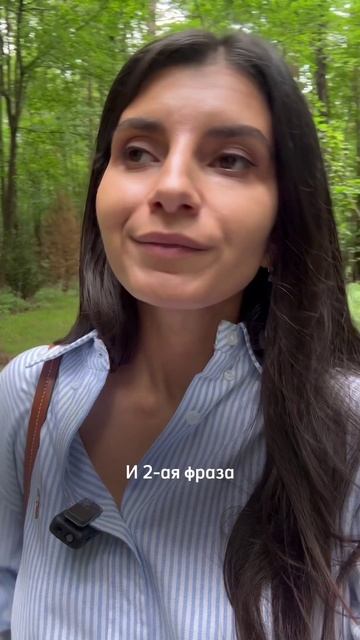 НИКОГДА не используй ЭТИ фразы, иначе будет ССОРА! #общение #коммуникация #ссора смотреть онлайн