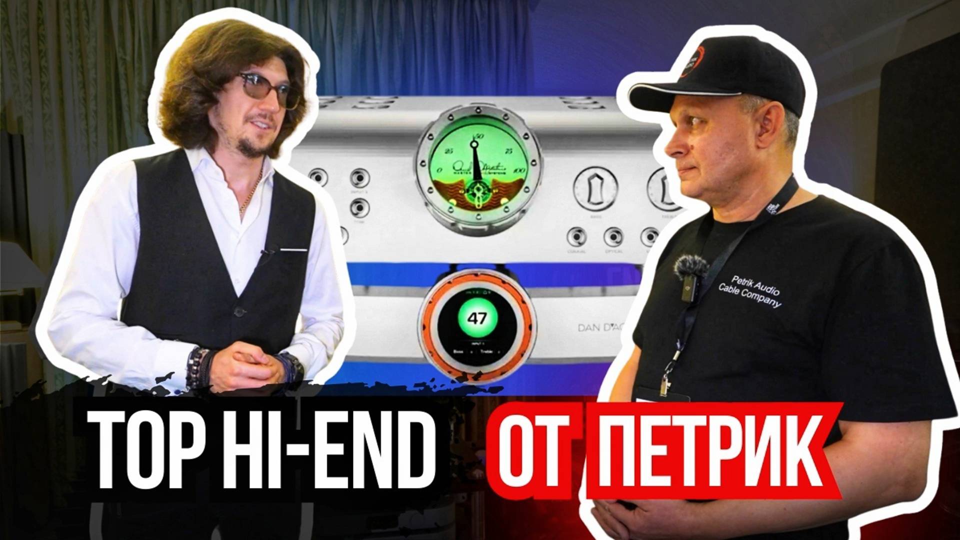 Лучшая система на выставке!? 🔊🚀Как правильно приготовить HI-End. HI-FI&HI-END SHOW 2025 смотреть онлайн