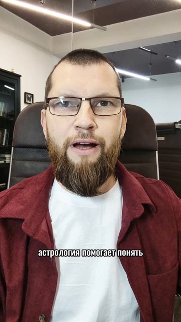 Совместимость в астрологии - это не магия знаков, а встреча стихий смотреть онлайн
