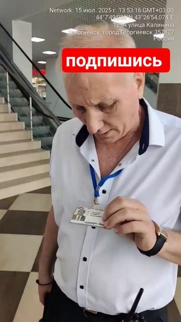 Охранник отказывается предъявить удостоверение, камера в общественном туалете запрещена законом