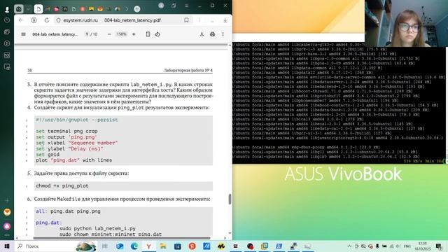 Лабораторная 4 Сети смотреть онлайн
