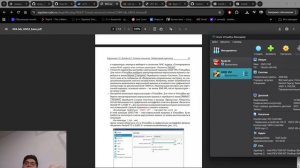 Лаб. Работа 4. Часть 1
