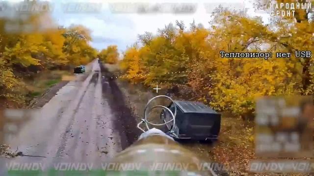 Минус Гелендваген у ВСУ в Запорожской области смотреть онлайн