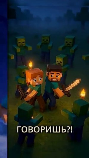 Стив и его гениальные приключения 😅