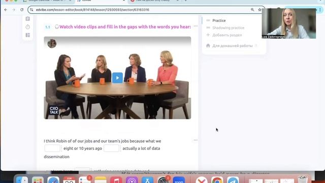 Экскурсия по Grammar Gym смотреть онлайн