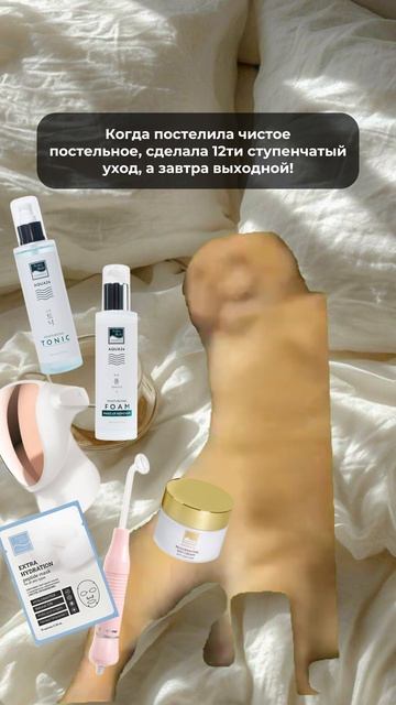 Идеально! смотреть онлайн