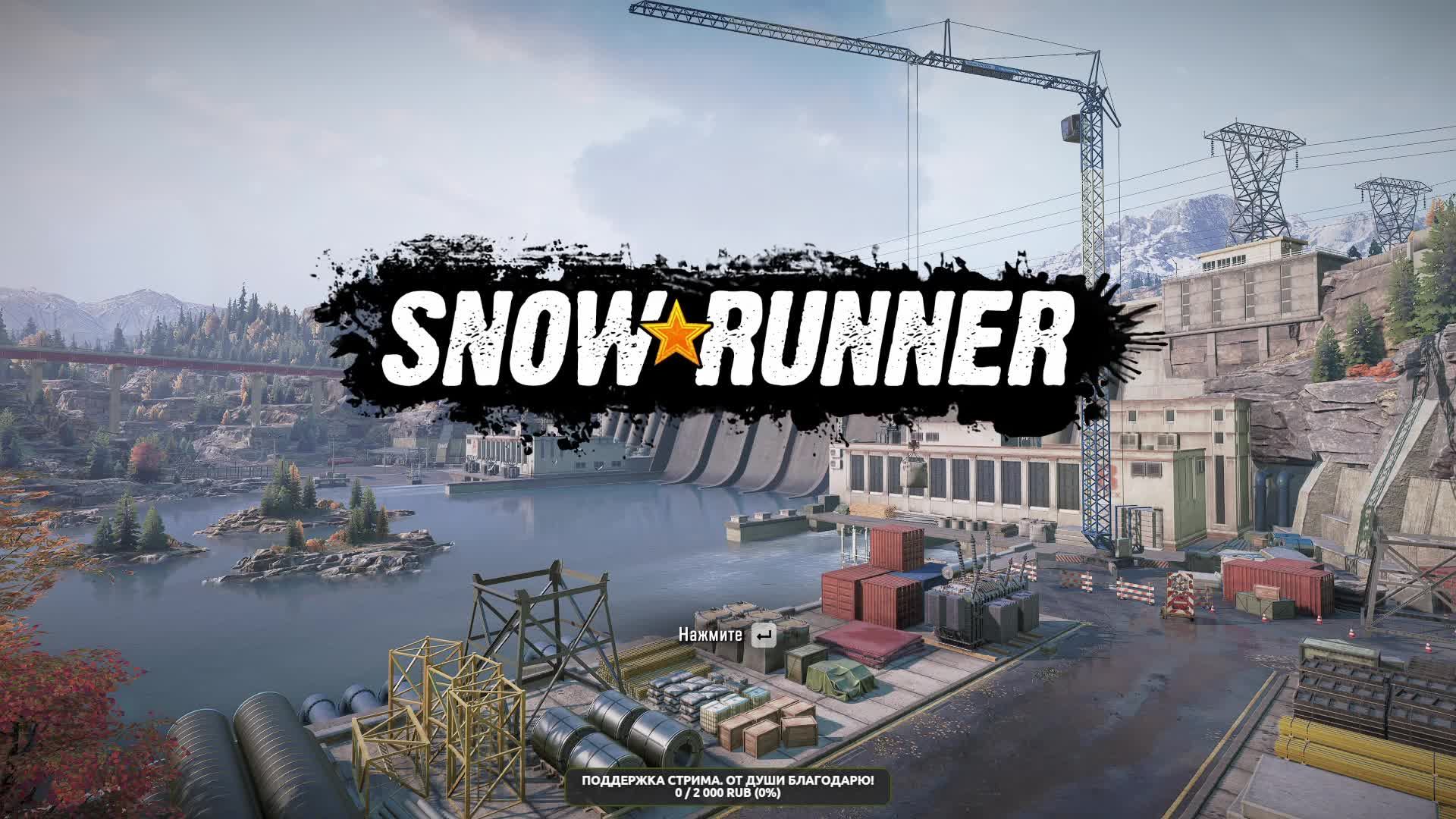 Snowrunner. МЭН. 4 Мичиганца на шоссейной резине. Без экономики. 07 Серия смотреть онлайн