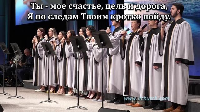 Ты - моя Истина смотреть онлайн