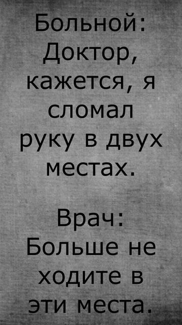 Ай-болит 2 смотреть онлайн