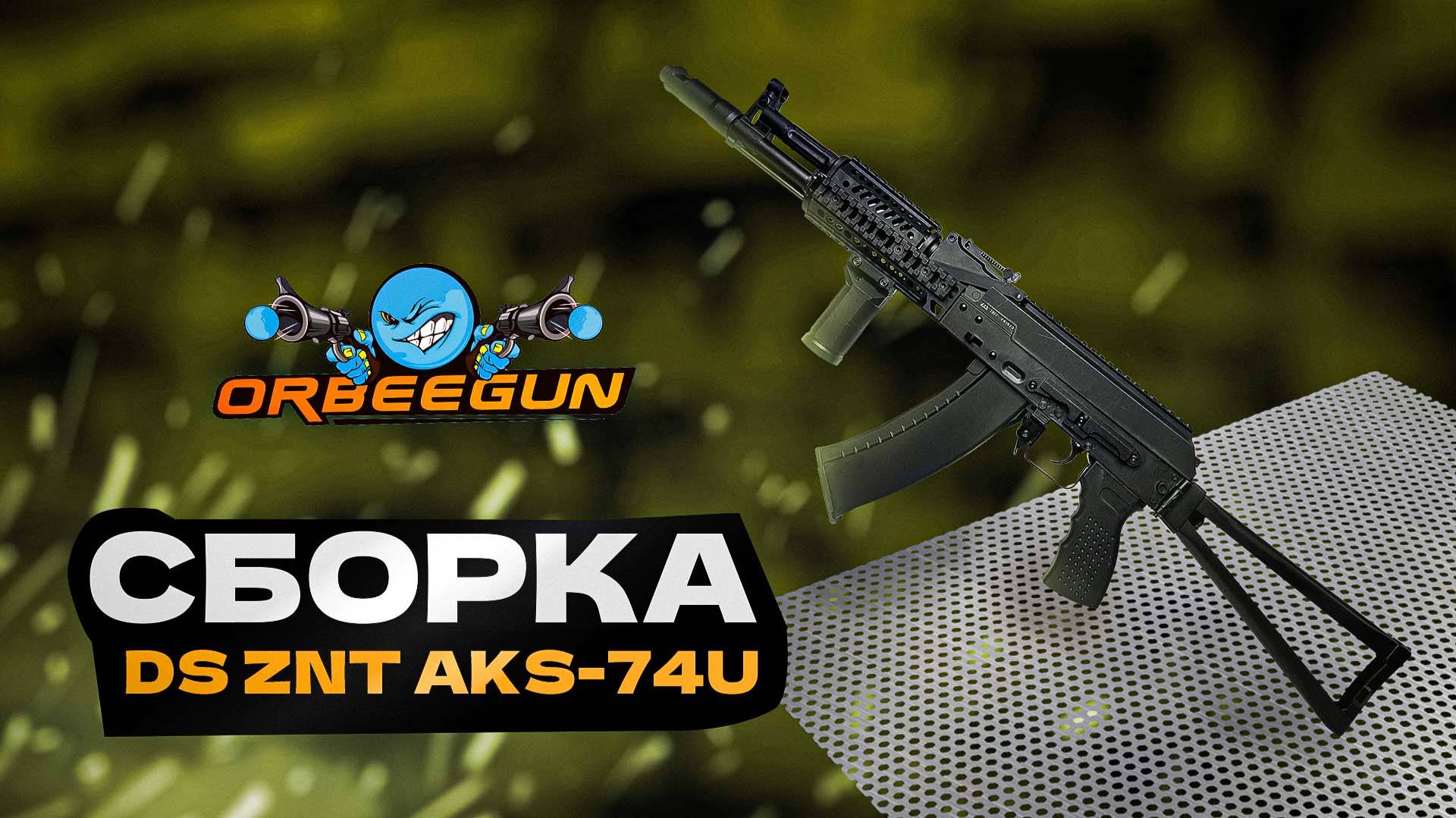 НОВЫЙ DS ZNT AKS 74U! смотреть онлайн