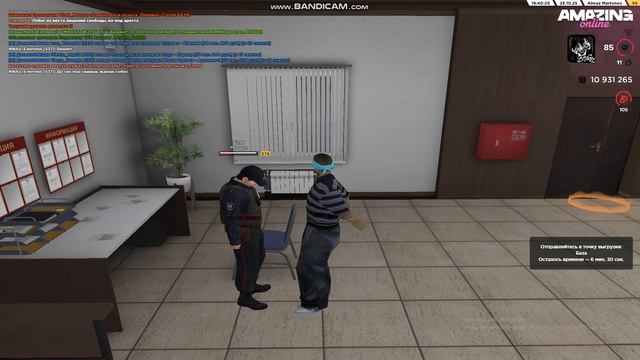 bandicam 2025-10-25 20-38-35-824 смотреть онлайн