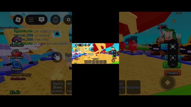 играю в любые игры