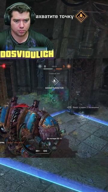 Делаю красиво ★ Warhammer 40,000 Space Marine 2 #shorts