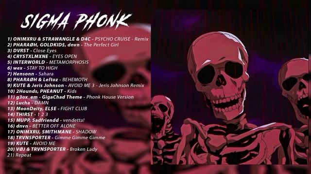 это фонк вася 😈☠️