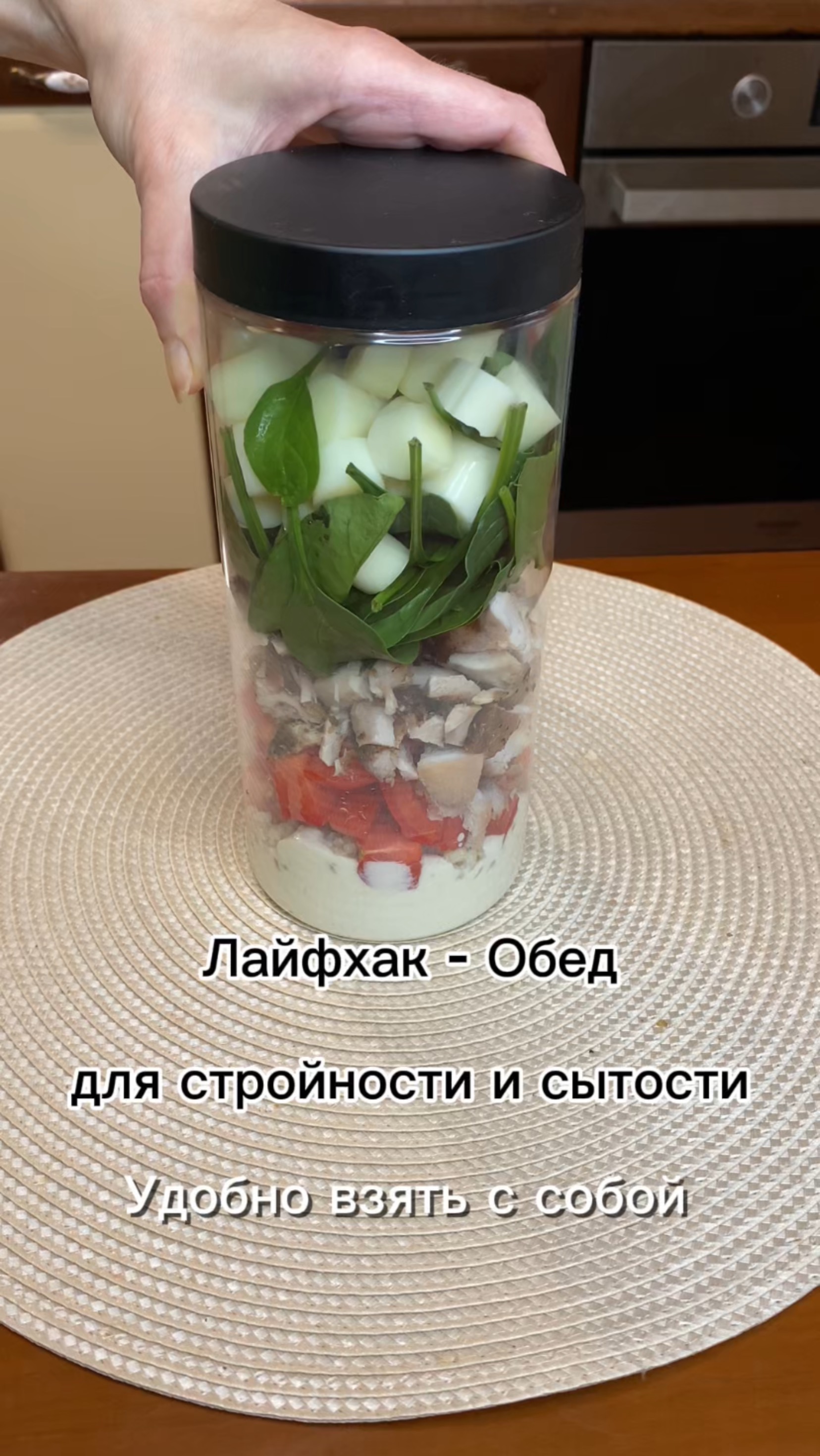 Обед в банке для стройности и сытости 💚Мой лайфхак на работе и в дороге!