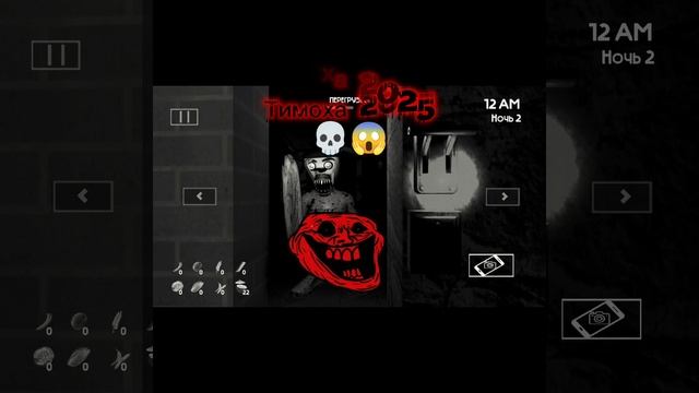 Тимоха 2025 эдит. смотреть онлайн