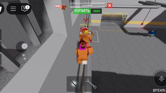 Играем с моим другом Лехой 24 k в роблокс в игру побег из тюрьмы бари 1 ( часть ) смотреть онлайн