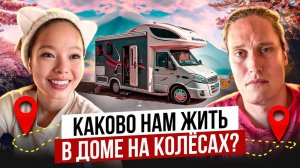 Вся Правда Такой Жизни. АВТОДОМ#25